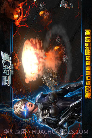 星战免费版1.4截图