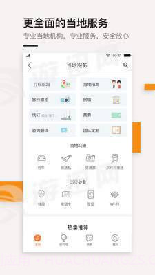 最会游官网版v1.85截图