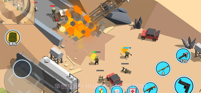 求生之王风暴坦克官网版1.4截图