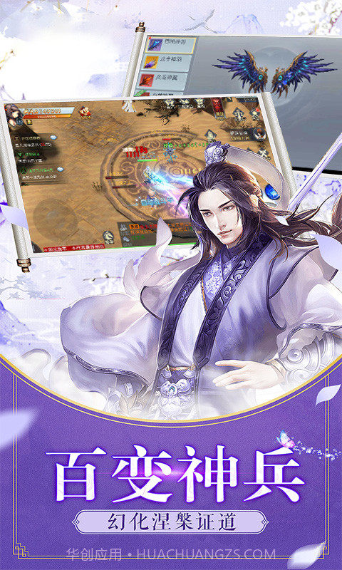 神喻BT手机版1.4截图