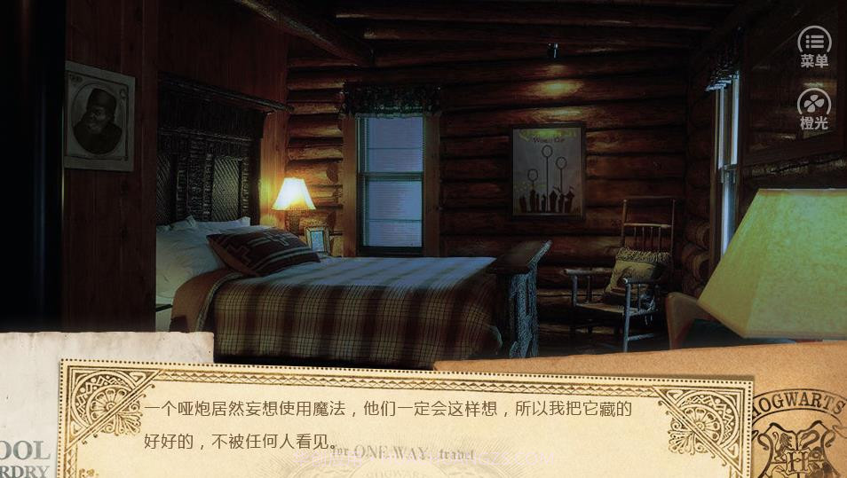 Hogwarts Storyv3.12截图