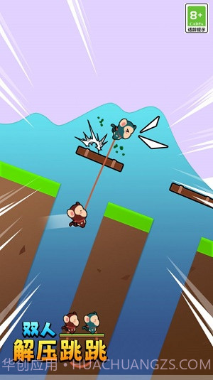 双人解压跳跳1.0.2截图