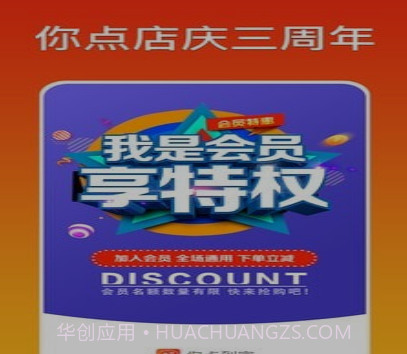 你点到家v2.0.17截图