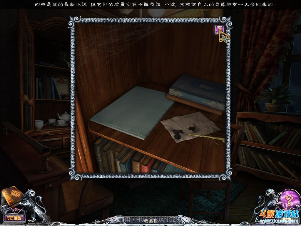 千户之屋家族秘密免费版1.4截图