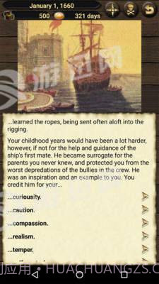 海盗与商人最新版1.4截图