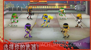 粉碎忍者v1.7.19截图