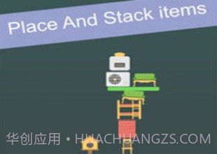 Place It手游v1.17截图