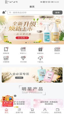 DR云创2.0.15截图