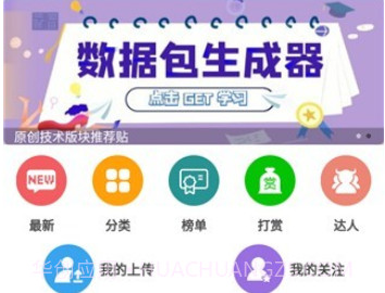 软天空2024年最新版v266鐎瑰宕渧1.12截图