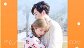 真人漫画v2.57.15截图