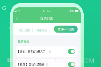 跳跳去广告免费版v3.0.12截图