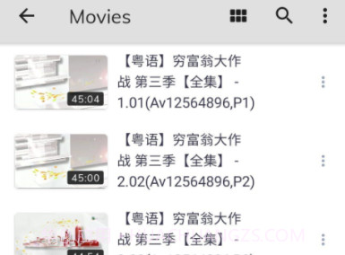 mx player播放器(多核译码功能媒体播放器)V1.15.4 安卓汉化版V1.15.11截图