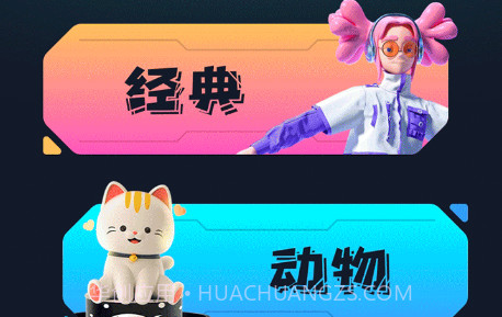 开心小游戏乐园v1.13截图