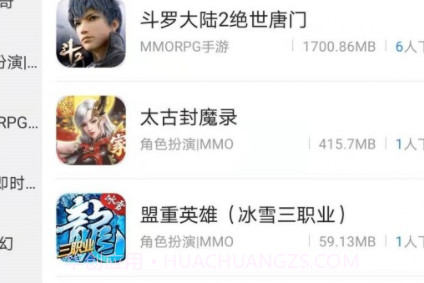 宁江游戏v9.6.19截图