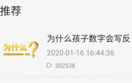 点点星光学习v1.18截图