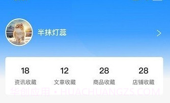 齿科汇v1.0.14截图