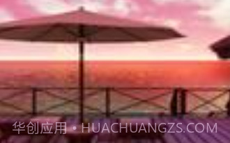 海底别墅v1.0.16截图