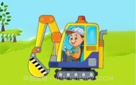 萌宝挖掘机卡车v1.19截图