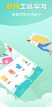 帮帮题作业v1.0.12截图