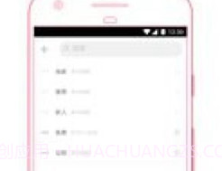 pr社区下载(pr社区图片分享软件)V1.5.7 安卓简化版V1.5.13截图