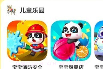 vivo秒玩v1.7.1.19截图