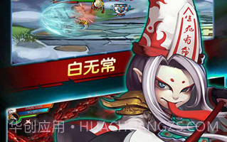 造梦西游4手机版v2.1.13截图