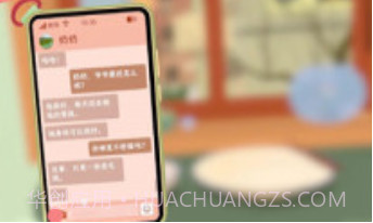 吃遍中餐V1.0.16截图