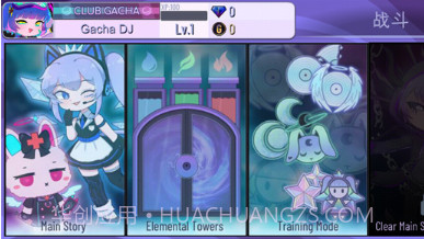 加查藤蔓v1.1.15截图