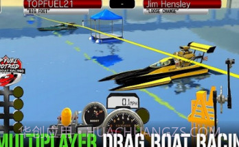 极限拖船竞速v2.18截图