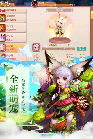 太古仙域加强版v1.3.15截图