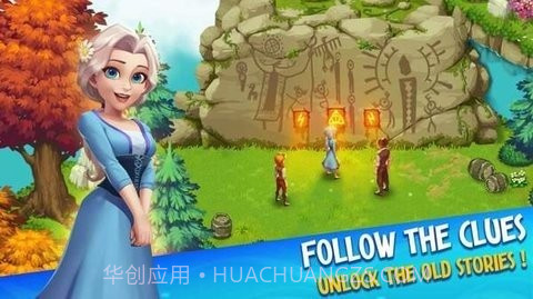 家庭农场故事无限v1.14截图