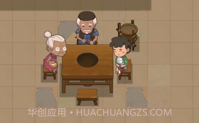 幸福路上的火锅店无限钞票钻石版v2.5.16截图