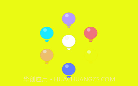 小马夜灯v3.2.18截图