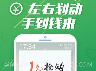 酷划锁屏v3.8.7.13截图