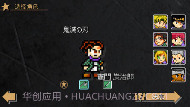 jojoX洛克人内置修改器v3.16截图