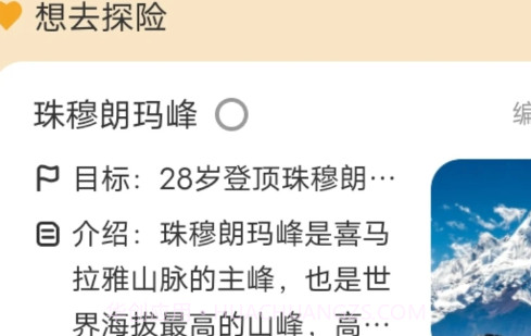 万卷行路v2.0.17截图