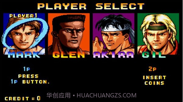 斗神光辉v2020.10.13.13截图