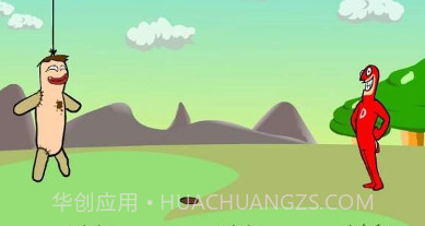 大便超人2v2.16截图