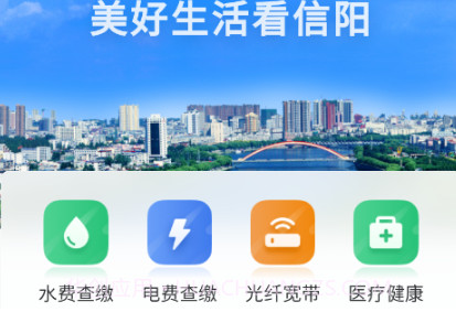 信服办v8.3.16截图