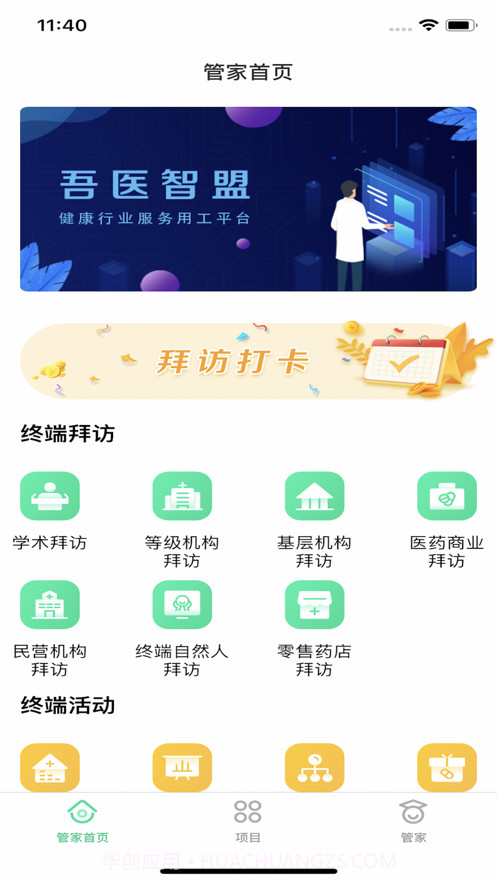 科特宝车改版1.1.6截图