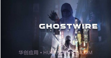 幽灵线东京v3.4v1.15截图