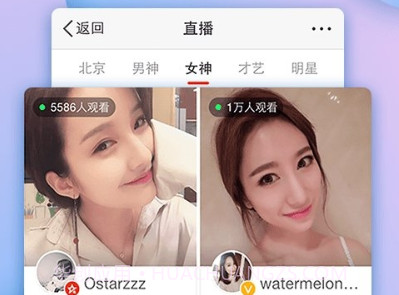 新浪微博8.0旧版本v14.5.12截图