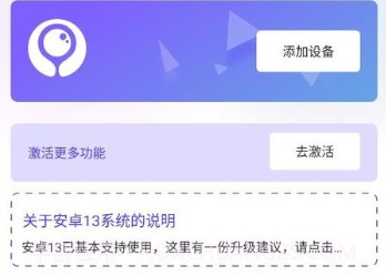 墨鱼游戏助手v1.5.15截图