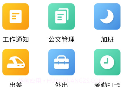 童晨源云v2.1.16截图