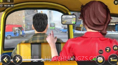 现代的黄包车v1.17截图