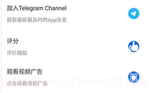 磁力搜索引擎v1.1.17截图