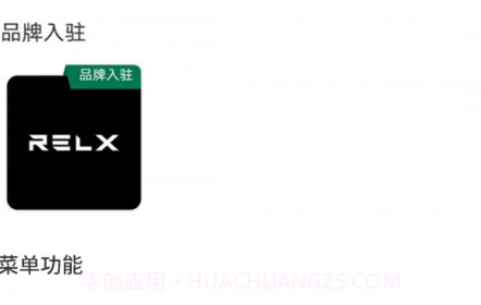 BOLO管家v2.1.17截图