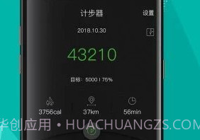 指南针定位v5.4.15截图