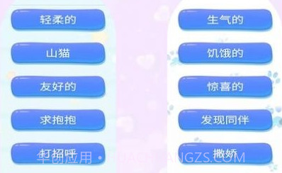 宠猫狗翻译v1.6.16截图