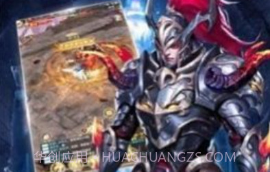 幻魔之眼上古之战v1.0.13截图